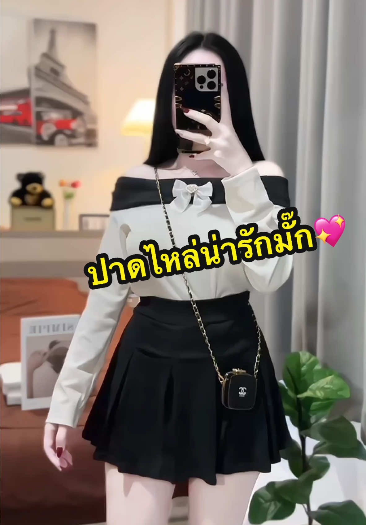 ชุดเซ็ตปาดไหล่แถมเข็มกลัด🖤 #น่ารักมากเลย😚 