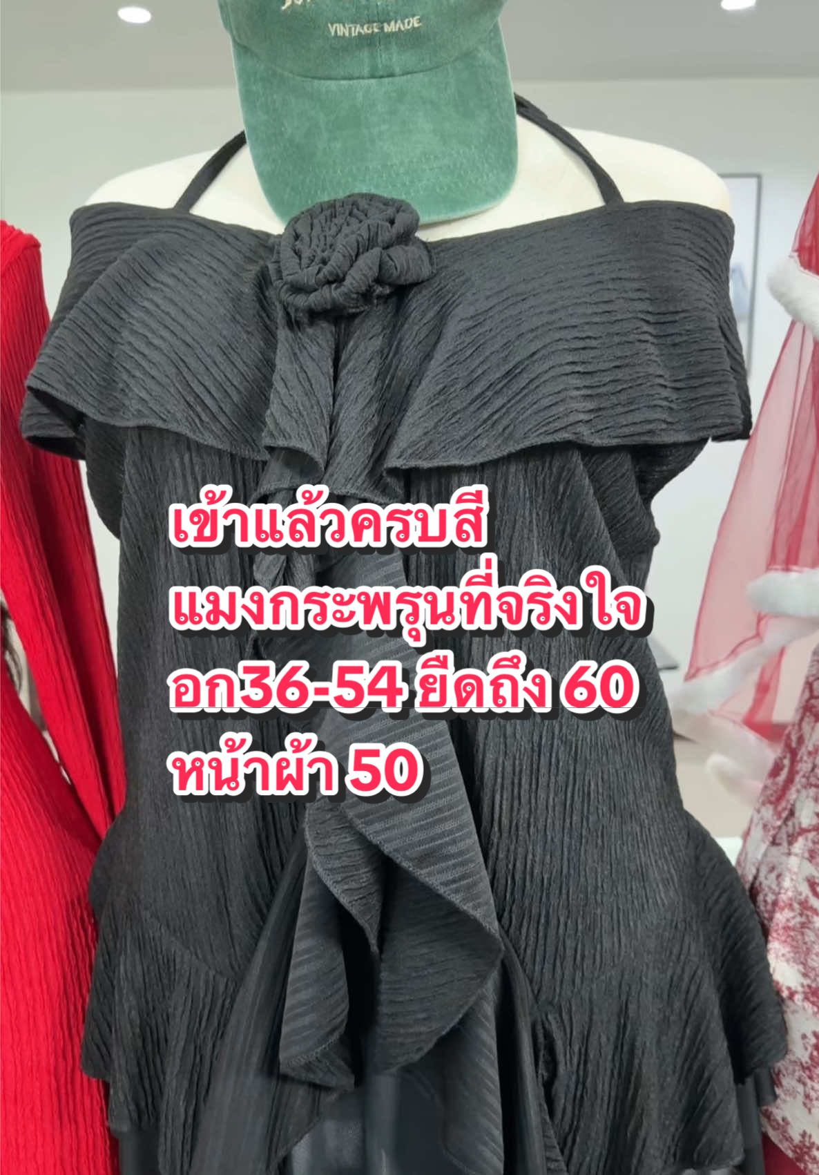 มาจ้า#เสื้อผ้าสาวอวบ #สาวอวบ #ชุดสาวอวบ #สาวอ้วน 