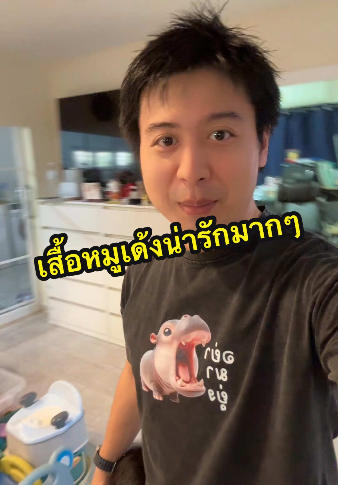 เสื้อหมูเด้งน่ารักมากๆครับ #เสื้อ #เด็ก2ขวบ #แพนพาพาเพลิน 