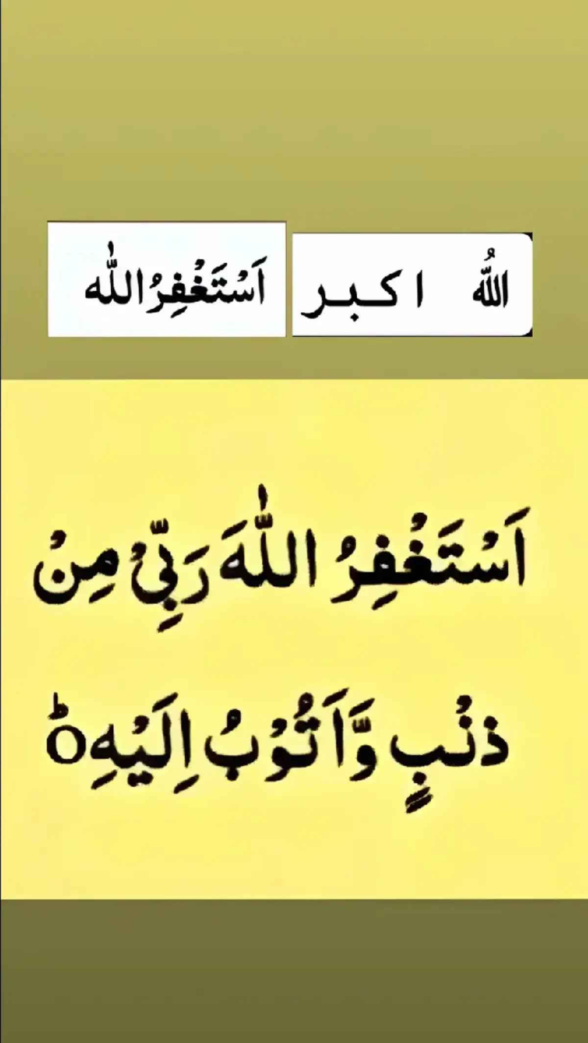 خدا اور اس کے فرشتے آپ ﷺ پر درود بھیجتے ہیں۔ اے ایمان والو۔۔!! تم بھی ان ﷺ پر درود و سلام بھیجو۔۔۔!! 🌸 ‏اَللٰهمَ صَلِ عَلٰی محَمَدٍ وَ عَلٰی اٰلِ محَمَدٍ کَمَا صَلَیتَ عَلٰی اِبرَاهِیمَ وَ عَلٰی اٰلِ اِبرَاهِیمَ اِنَکَ حَمیدٌ مَجِیدٌ○ 🥀 اَللٰهمَ بَارِک عَلٰی محَمَدٍ وَ عَلٰی اٰلِ محَمَدٍ کَمَا بَارکتَ عَلٰی اِبرَاهِیمَ وَ عَلٰی اٰلِ اِبرَاهِیمَ اِنَکَ حَمیدٌ مَجِیدٌ○ 🖤. . . . #islamabadbeautyofpakistan #Islamabad #islamicrepublicofpakistan #Pakistan #beautifuldestinations #beauty #blogger #bloggersofinstagram #MargallaHills #mountains #live #dawndotcom #lateefgabol  #morningvibes #northernareasofpakistan #rainbow #winter #islamabadians #Lahore #trending #rainyday #etribune #potraitphotography #mountainview #LHR #LahoreRang #Lahore #lahorephotographylahoretoday 