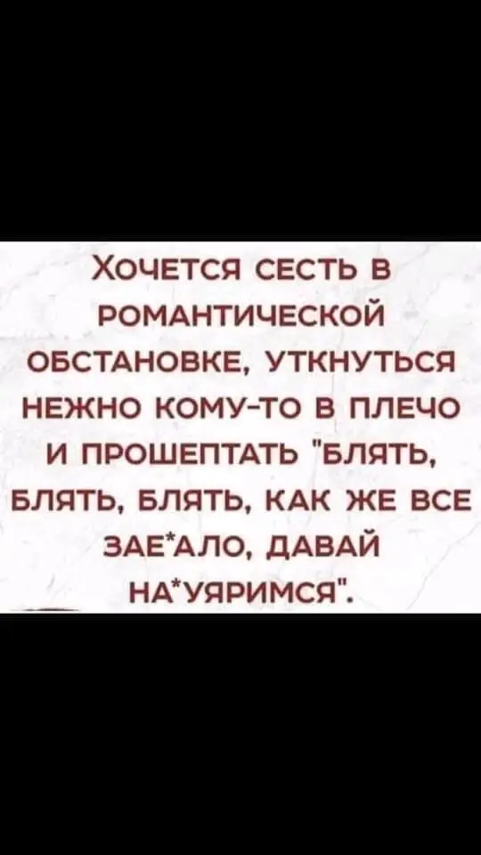 #цитатысосмыслом # #высказывания  #мысливслух  #🖤🖤🖤🖤🖤 