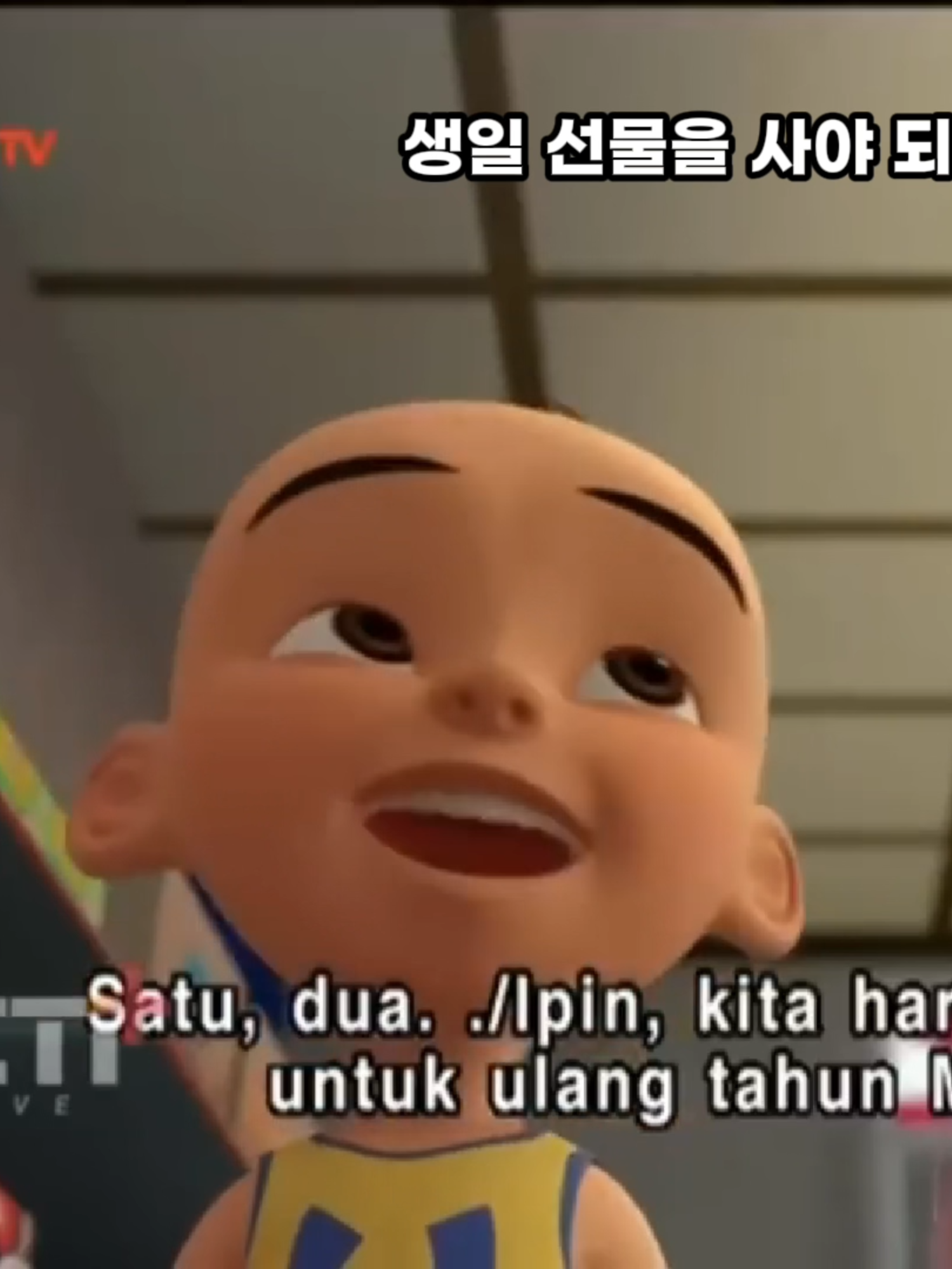 Dubbing Upin Ipin @upinipin.official pake Bahasa Korea lagi!! akwokwoakow #UpinIpin#Dubbing #borassaem