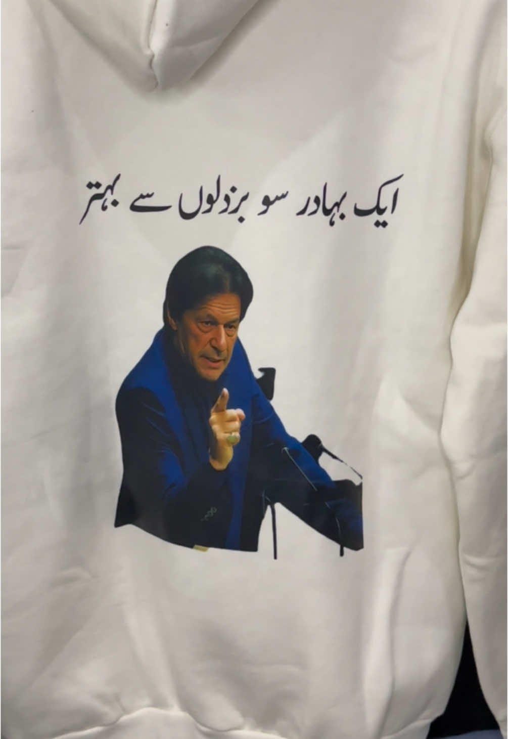 Murshad Premium Qulity hoodie  Customize order from saudia  #ntscollection #TikTokFashion #TikTokShop #imrankhan #trendinghoodie #murshadhoodie #imrankhanhoodie #explore 