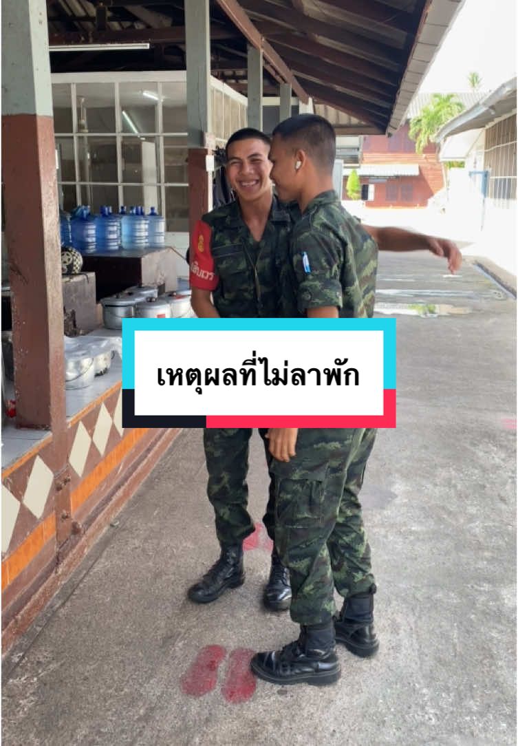 ความลับนางฟ้า #จ่าเพียวก็มาน่ะ  #ทหารไทยเป็นคนตลก 