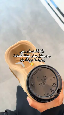 أحبه❤️❤️❤️❤️❤️❤️ #loveyou #fyp #explore 