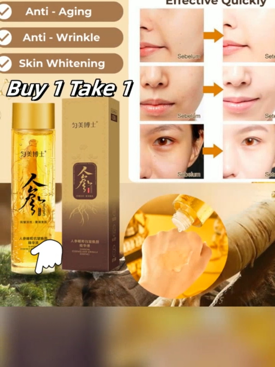 #antiaging ging #antiwrinkle #skinwhitening #tiktokaffiliate #💙💜🌸 ✨️