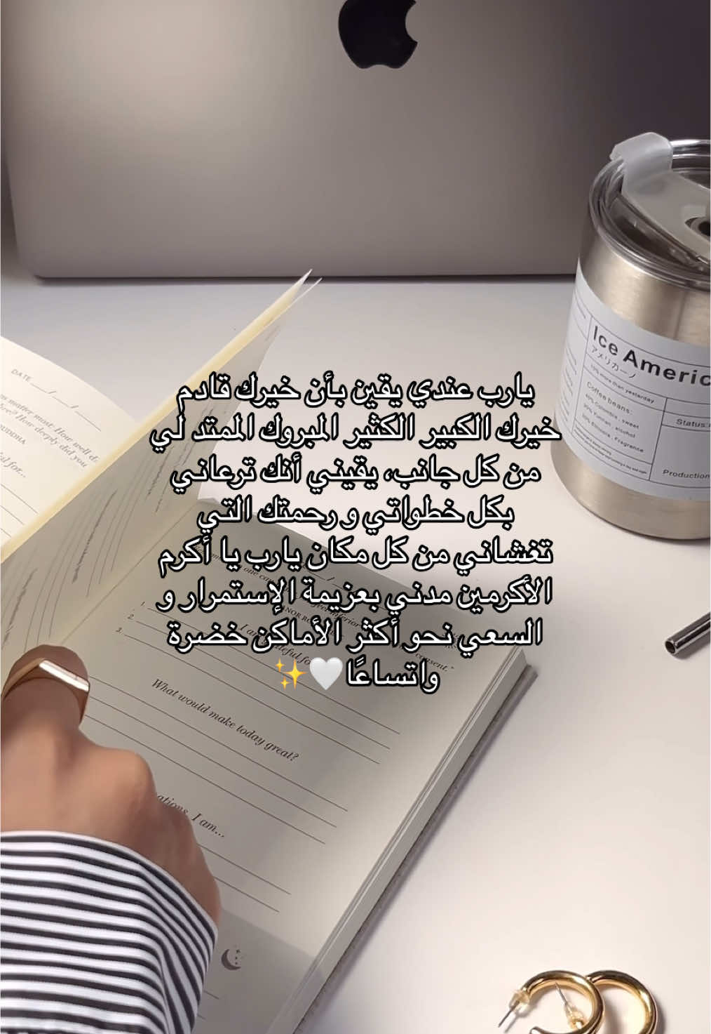 بإذن الله انها نجاحات لاتتوقف🤍✨#اكسبلورexplore #explore #explorepage #fyp #fy #fypシ゚ #viral #loveyourself #مالي_خلق_احط_هاشتاقات #تحفيز #اقتباسات #اكسبلور #تفاؤل #الثقه_بالله_نجاح #foryou #foryoupage 