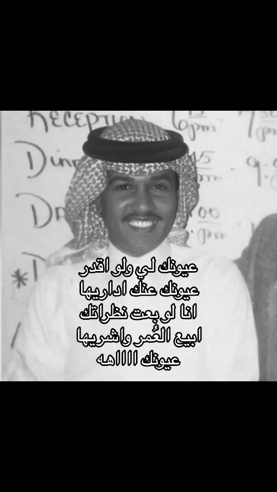 #اكسبلور #محمد_عبده #4u #fypシ #مالي_خلق_احط_هاشتاقات #fyppppppppppppppppppppppp 