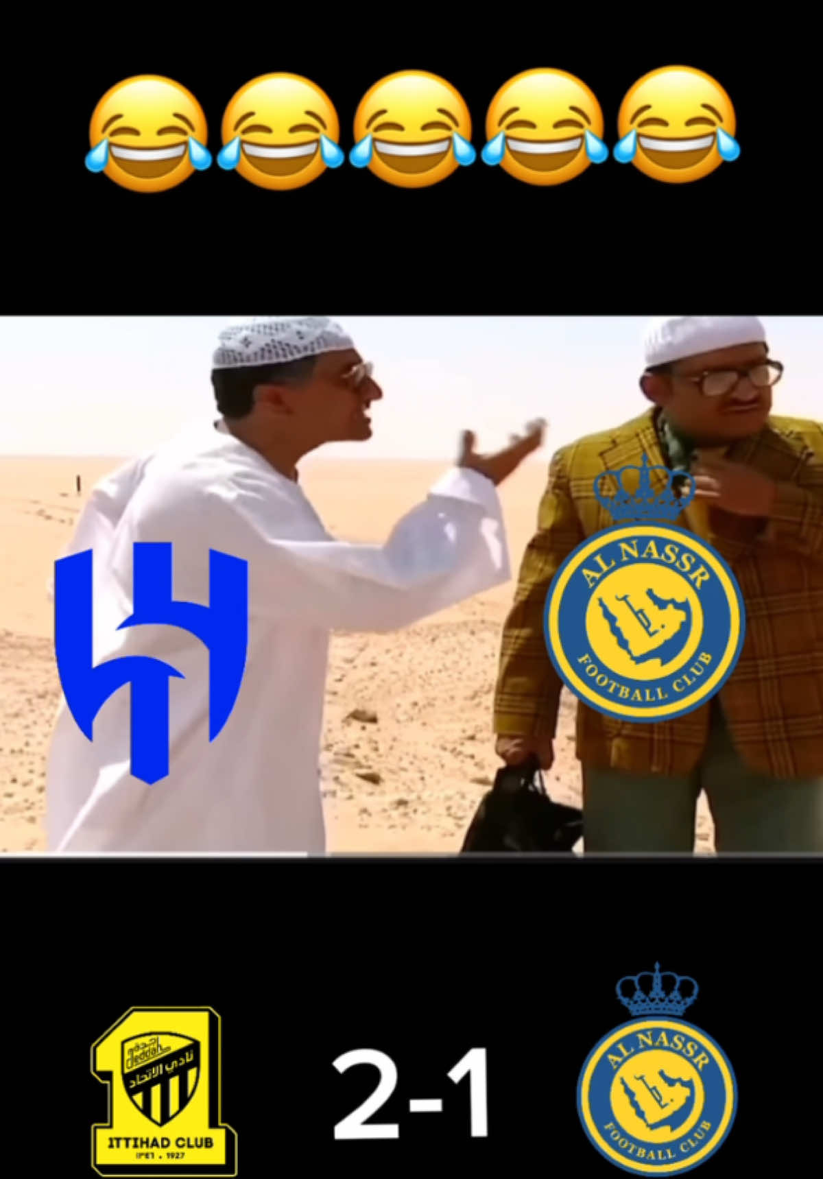 #الشعب_الصيني_ماله_حل😂😂 #طقطقة #وناسه_تايم_فرفشة_ضحك_مقالب_ #الاتحاد #العميد🔥💛 #النصر #الفقراويه_مصخرة_الانديه_السعوديه😂😂😂😂😂 #الهلال #الزعيم🔥👑 #دوري_روشن_السعودي #المملكه_العربيه_السعوديه🇸🇦 #الرياض #جدة #ملعب_الجوهرة #كرستيانو_رونالدو🇵🇹 #كريم_بنزيما #النمور #ضحك😂 #مسخرة_ضحك_السنين 