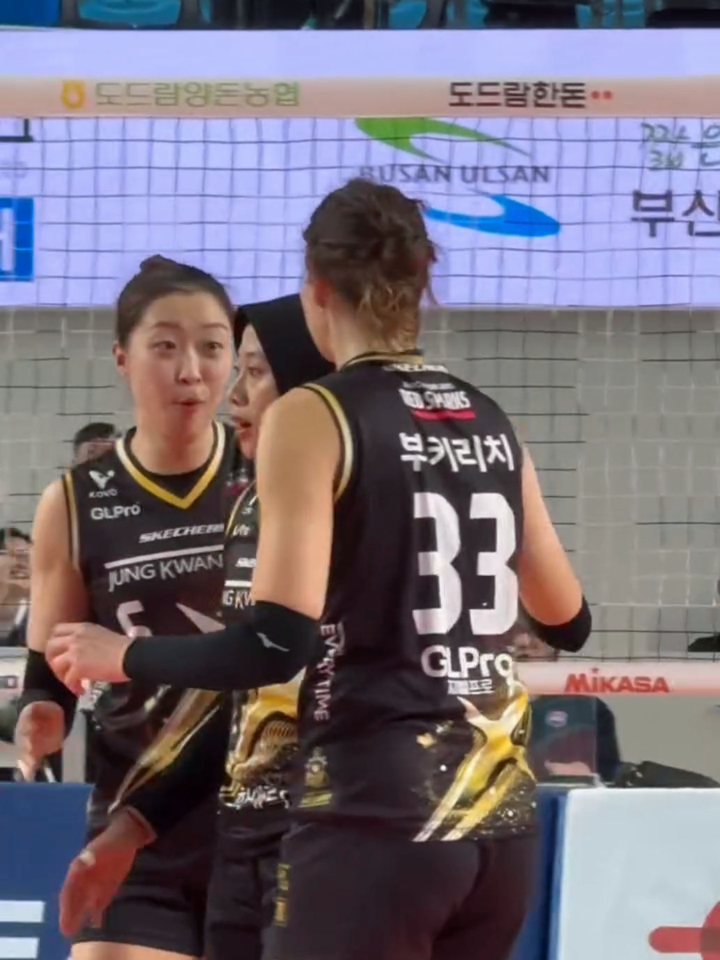 fighting mba meg💪🏻🔥🔥 cr: sieun1130_ #megawatihangestri #jungkwanjang #redsparks #volleyball #koreanvolleyball #vleague #kovovleague 