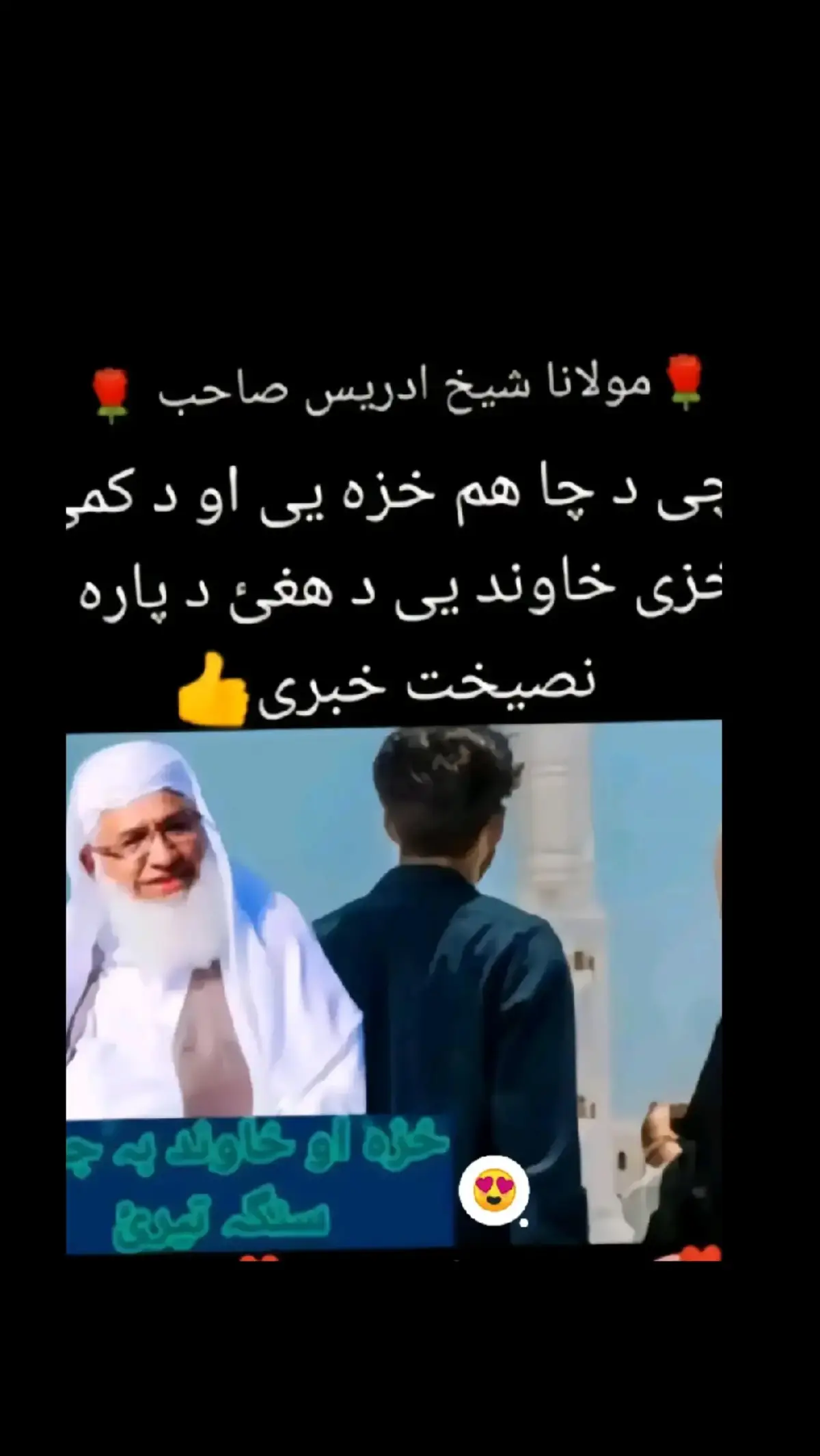 خدا اور اس کے فرشتے آپ ﷺ پر درود بھیجتے ہیں۔ اے ایمان والو۔۔!! تم بھی ان ﷺ پر درود و سلام بھیجو۔۔۔!! 🌸 ‏اَللٰهمَ صَلِ عَلٰی محَمَدٍ وَ عَلٰی اٰلِ محَمَدٍ کَمَا صَلَیتَ عَلٰی اِبرَاهِیمَ وَ عَلٰی اٰلِ اِبرَاهِیمَ اِنَکَ حَمیدٌ مَجِیدٌ○ 🥀 اَللٰهمَ بَارِک عَلٰی محَمَدٍ وَ عَلٰی اٰلِ محَمَدٍ کَمَا بَارکتَ عَلٰی اِبرَاهِیمَ وَ عَلٰی اٰلِ اِبرَاهِیمَ اِنَکَ حَمیدٌ مَجِیدٌ○ 🖤. . . . #islamabadbeautyofpakistan #Islamabad #islamicrepublicofpakistan #Pakistan #beautifuldestinations #beauty #blogger #bloggersofinstagram #MargallaHills #mountains #live #dawndotcom #lateefgabol  #morningvibes #northernareasofpakistan #rainbow #winter #islamabadians #Lahore #trending #rainyday #etribune #potraitphotography #mountainview #LHR #LahoreRang #Lahore #lahorephotographylahore❤️❤️❤️❤️❤️ 