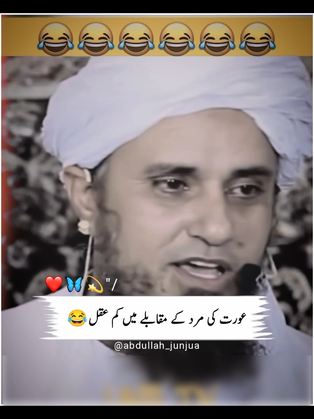 عورت میں مرد کے مقابلے میں کم عقل #Muftitariqmasood #foryou #forypupage #grow #video #viral 