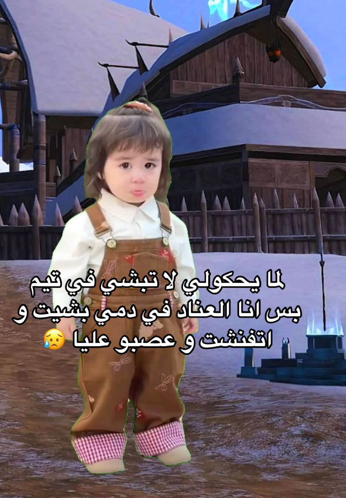 #Meme #MemeCut #pubgmobile #fyp #ببجي_موبايل #اكسبلور 