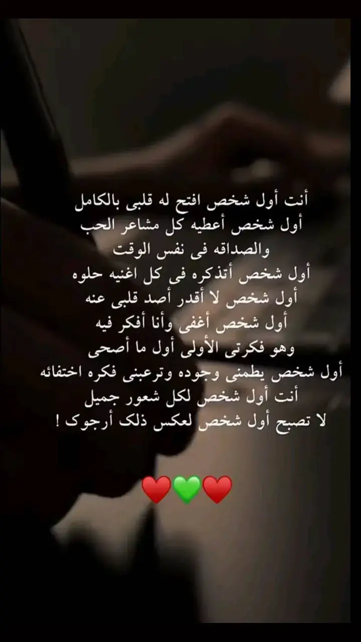 #ابن قلبي ❤