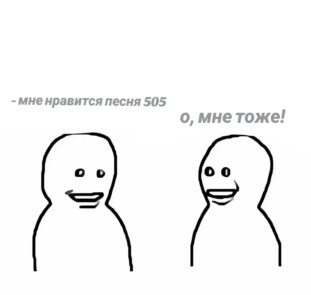 #электрофорез #505 #arcticmonkeys 