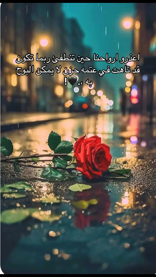 - أشتاق للأيام التي لم أكن أفهم فيها معنى الحزن ..!#اكسسسلبببوررر #هشتاقاتي_الترند_المشهور #CapCut