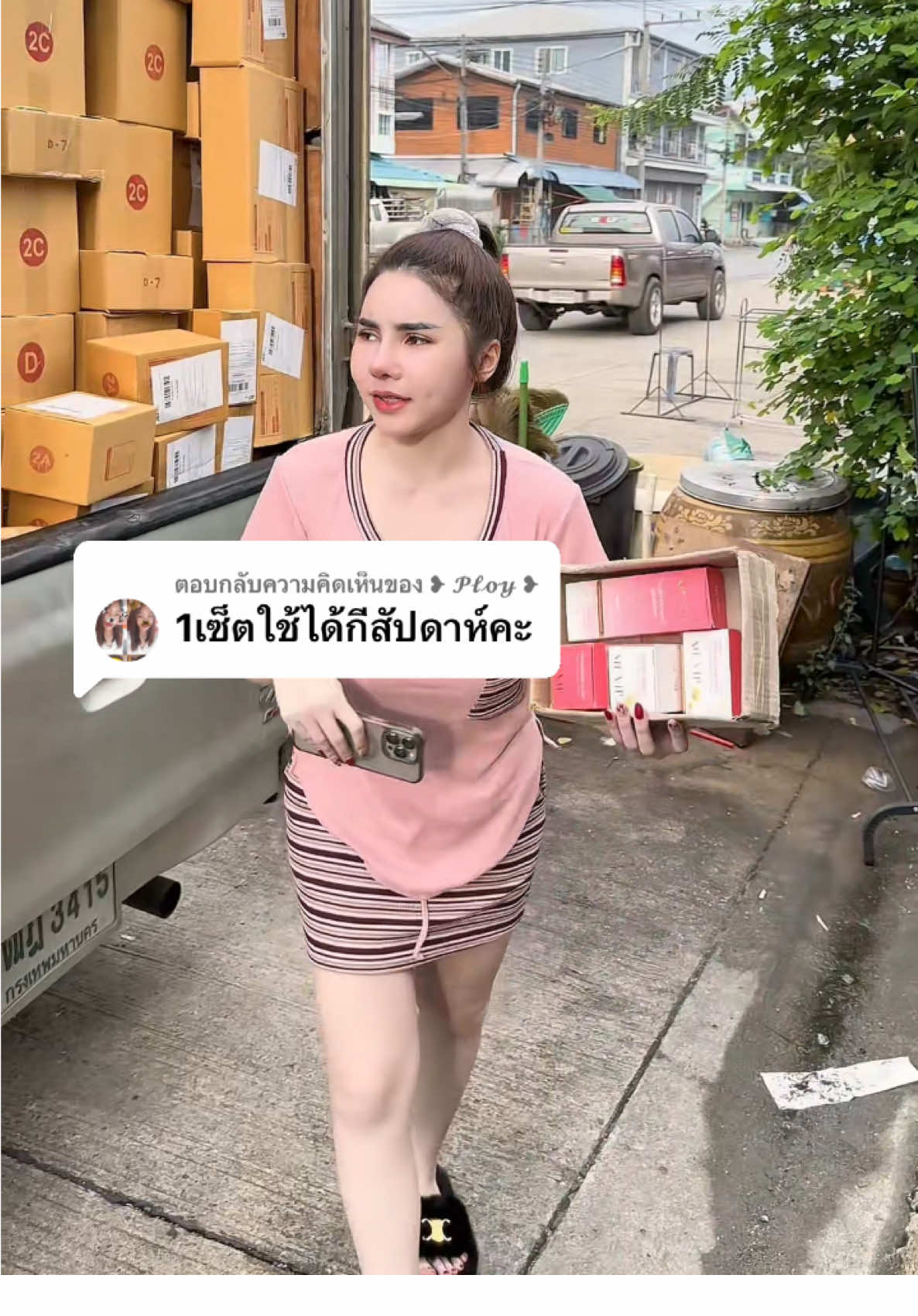 ตอบกลับ @❥ 𝓟𝓵𝓸𝔂 ❥  ตอบคำถาม | 1 เซตใช้ได้กี่สัปดาห์🫶🏼 #ปูเป้เพชรบุรี #เอ็มออนิวรังสิต  #ครีมผิวขาวออราจูออน #ออร่าจูออน #ครีมผิวขาวปูเป้เพชรบุรี #MevipAuraJuon  #รีวิวบิวตี้ #รีวิวครีมผิวขาว #สกินแคร์สำหรับบำรุงผิวขาว #พันธมิตร20% #สาวนักช้อป 