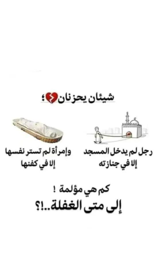 #في هذا اليوم 