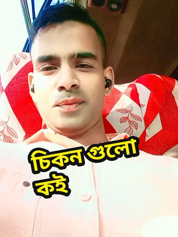 এখন সবগুলো খেইপা জাইবো🤣👉#fypシ゚ #fypviralシ #viral #foryou #fypviraltiktok #foryoupage❤️❤️ #foryoupageofficiall #armylover #foryou #follower #everyone 