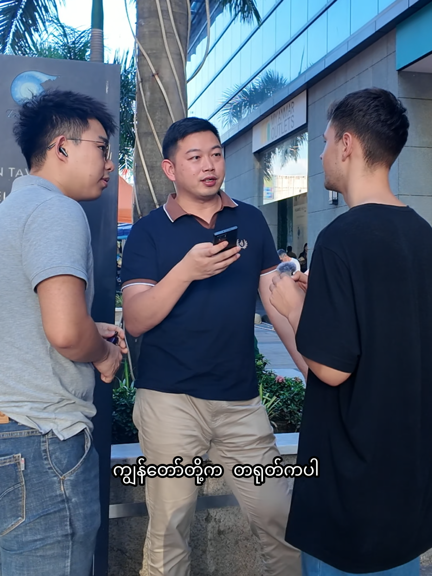 Teach me a sentence pt.4 #fyp #foryou #tristanmyanmar #timecity #yangon #streetinterview