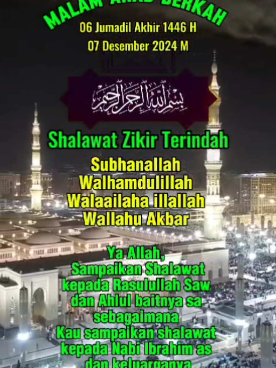 Doa Malam Ahad Bulan Jumadil Akhir 1446 #DoamalamAhad #JumadilAkhir1446 #Desember2024 #Assalamualaikum🙏