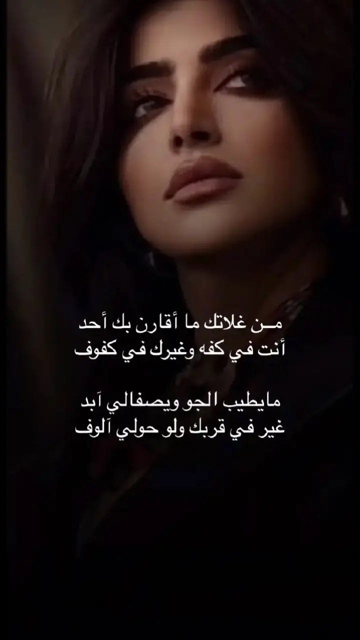 ❤️❤️❤️❤️#اكسبلور 