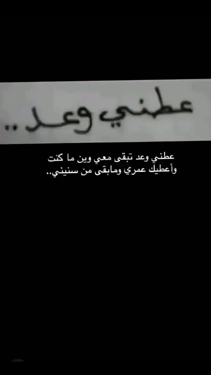 #اقوى_عباره_حزينه_رح_اثبتها🙁🥀 #عطونا_عيبارة_حزينة🖤🍁 