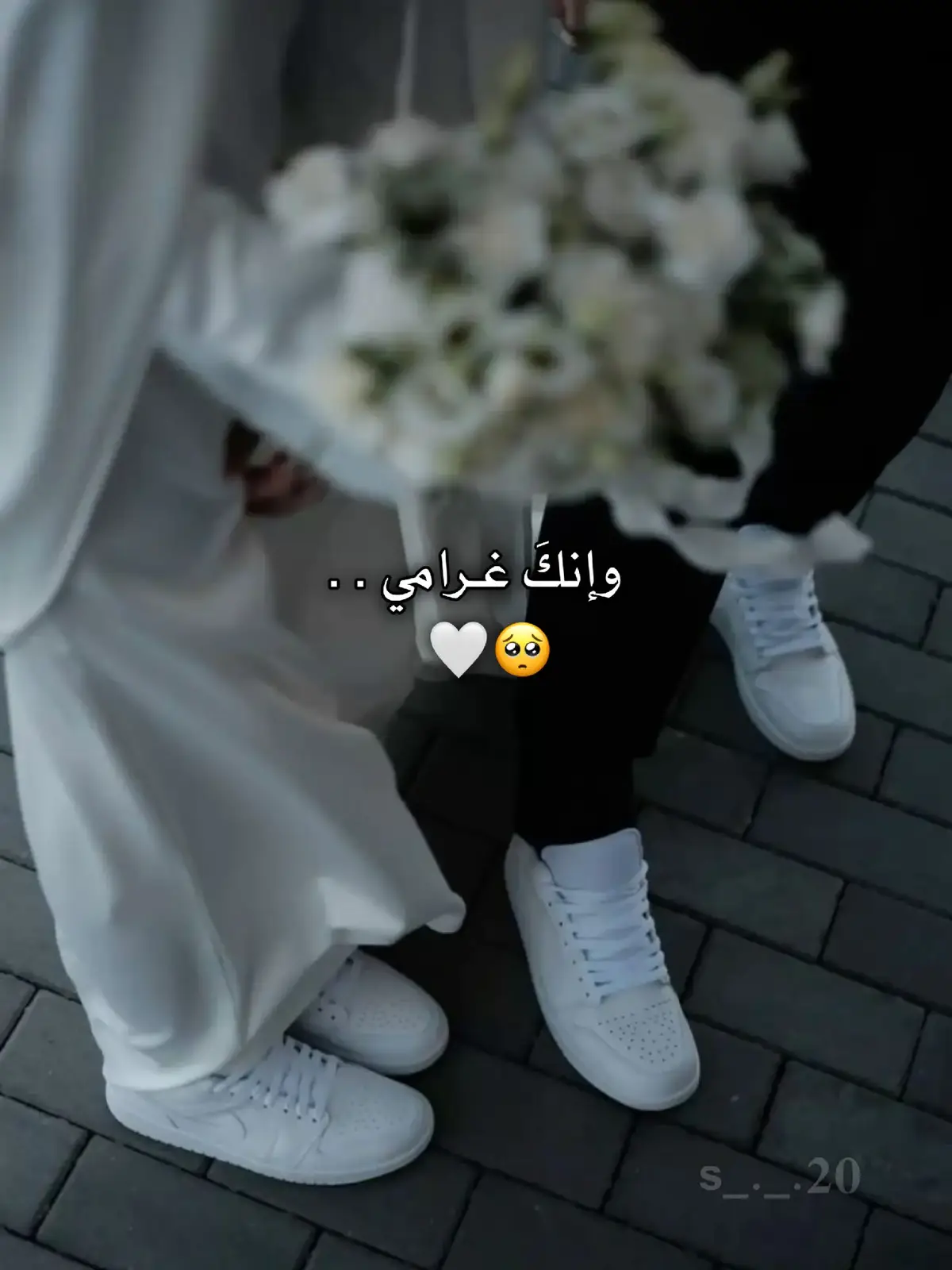 يا خيري وأختياري . . يا حبيبُ قلبي وعافيتهُ 🤍. #fyb #tik_tok #Love #S 