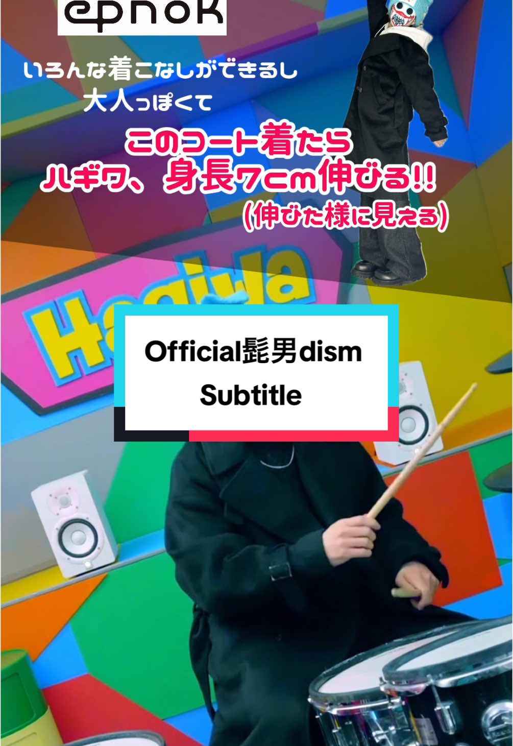 Official髭男dism - Subtitle #drums #drumcover #ドラム #epnok #pr