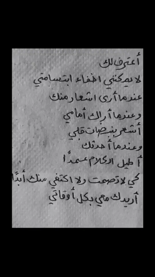 احبك😢#A #يارب_نكون_لبعض_بالحلال #fyppppppppppppppppppppppp #ياعز_قلبي 