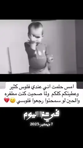 #في هذا اليوم 