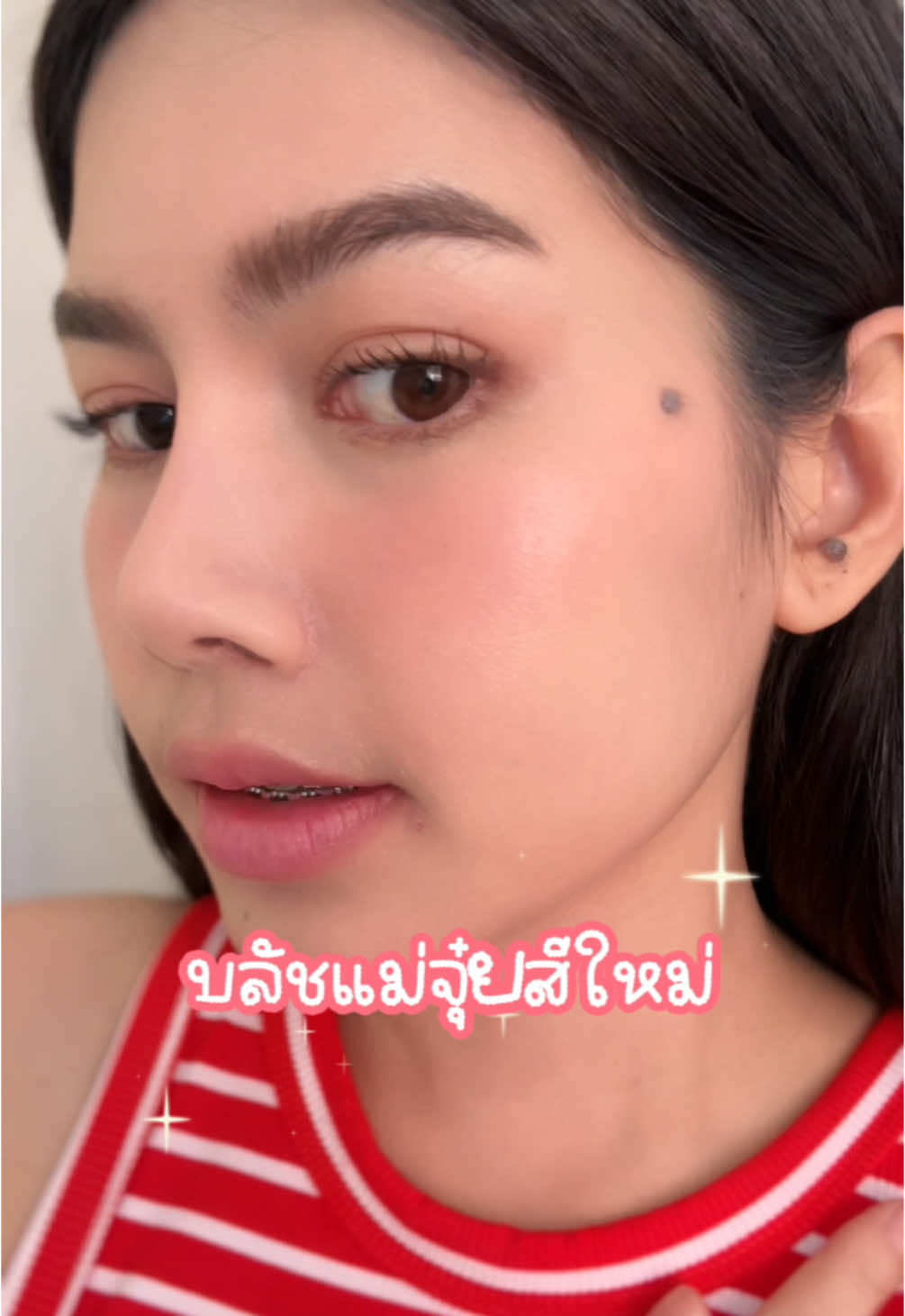 จาก 2 สี เป็น 3 สีง่ายๆ เพราะ #บลัชนางฟ้าแม่จุ๋ย ทาผสมกันได้สีใหม่สวยใสน่ารักสุดๆ ทาได้ทั้งตาแก้มปาก จบในตลับ 💜🧡 #บลัชนางฟ้า #บลัชออน #vivskinmakeup #vivskin #จุ๋ยวรัทยา #แม่จุ๋ย #แต่งหน้าง่ายๆ #howto 