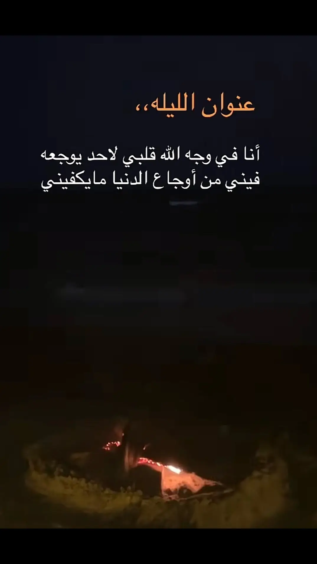 #الداير 