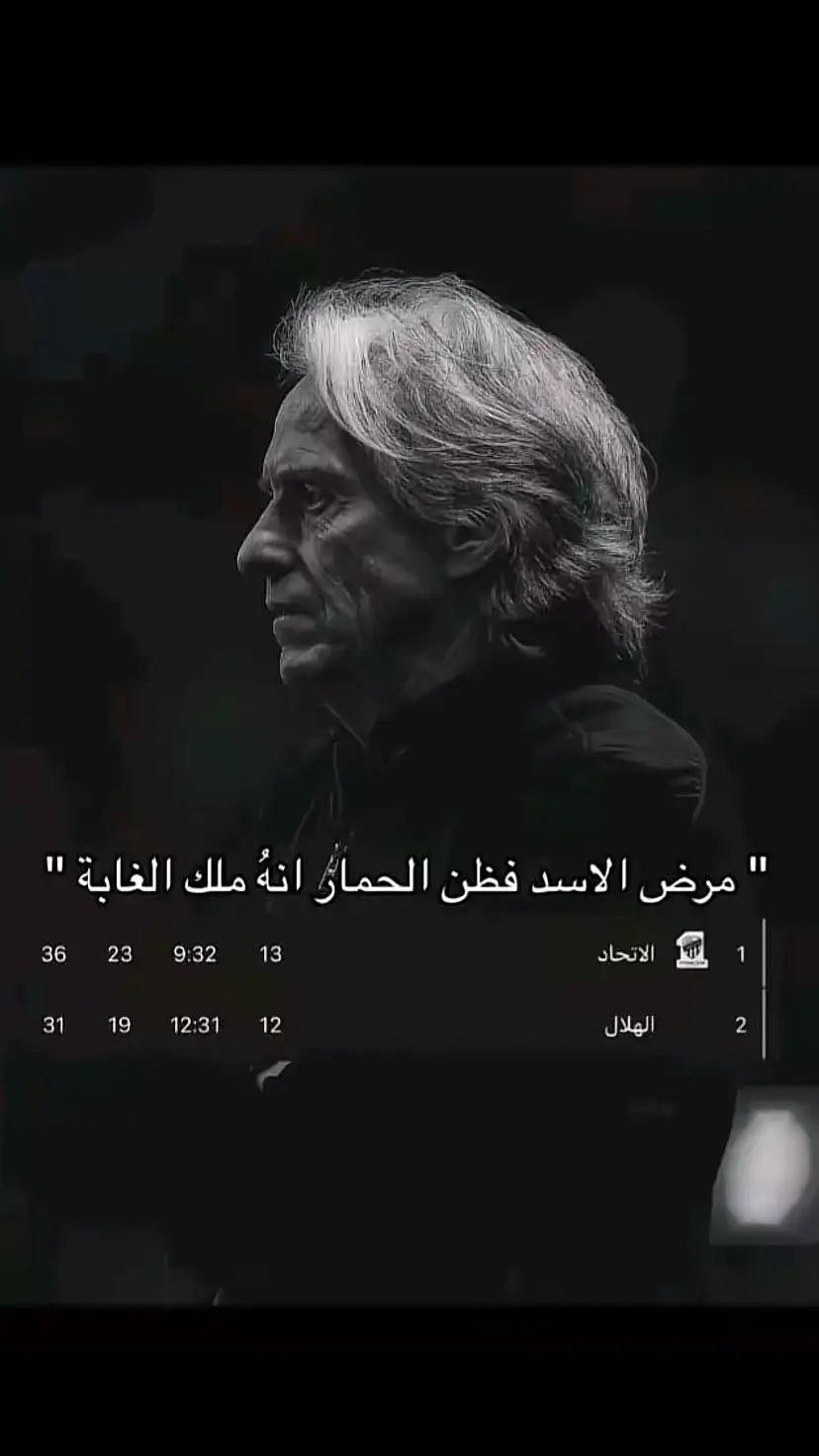 الهلال#💙💙😢 #الهلال_السعودي #الزعيم 