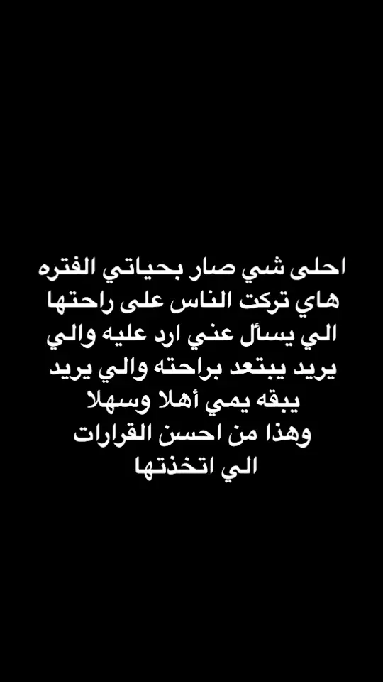 #شعر #شعراء #مشاهير_تيك_توك #ذواقين__الشعر_الشعبي #حزن 