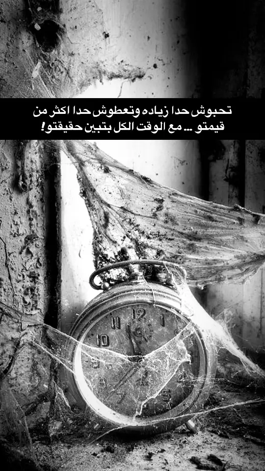 #פוריו #⏳ #اكسبلورexplore❥🕊 