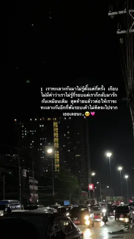 #ฟีด #fyp #tiktok #ยืมลงสตอรี่ได้ #คนดูหายไปไหนหมด #สตอรี่_ความรู้สึก😔🖤🥀 #โดนปิดการมองเห็น #เธรดคลั่งรัก #รีโพสต์ให้ที #ดันขึ้นฟีดที 