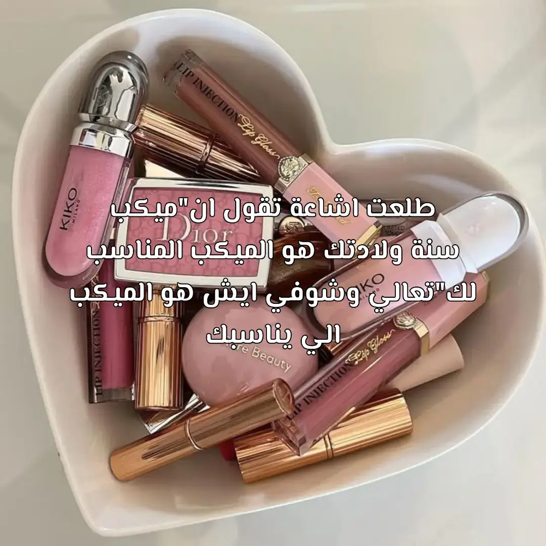 #makeup #ميكب #مكياج #2000s #fyp #explore #foryoupag #اكسبلور 