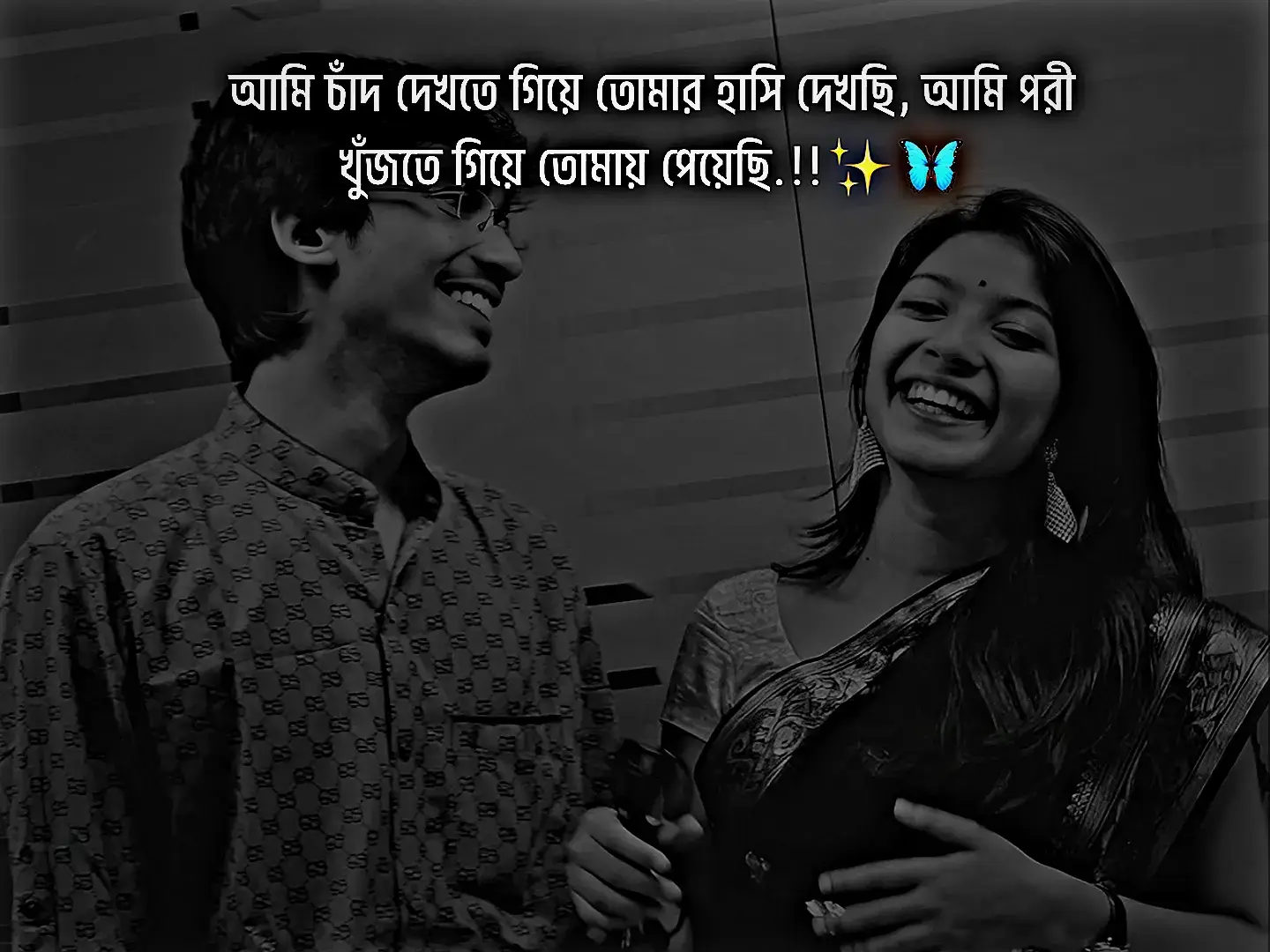 আমি চাঁদ দেখতে গিয়ে তোমার হাসি দেখছি, আমি পরী খুঁজতে গিয়ে তোমায় পেয়েছি!✨💫#fyp #foryou #foryoupage #unfrezzmyaccount #viral #fypシ @TikTok Bangladesh @TikTok 