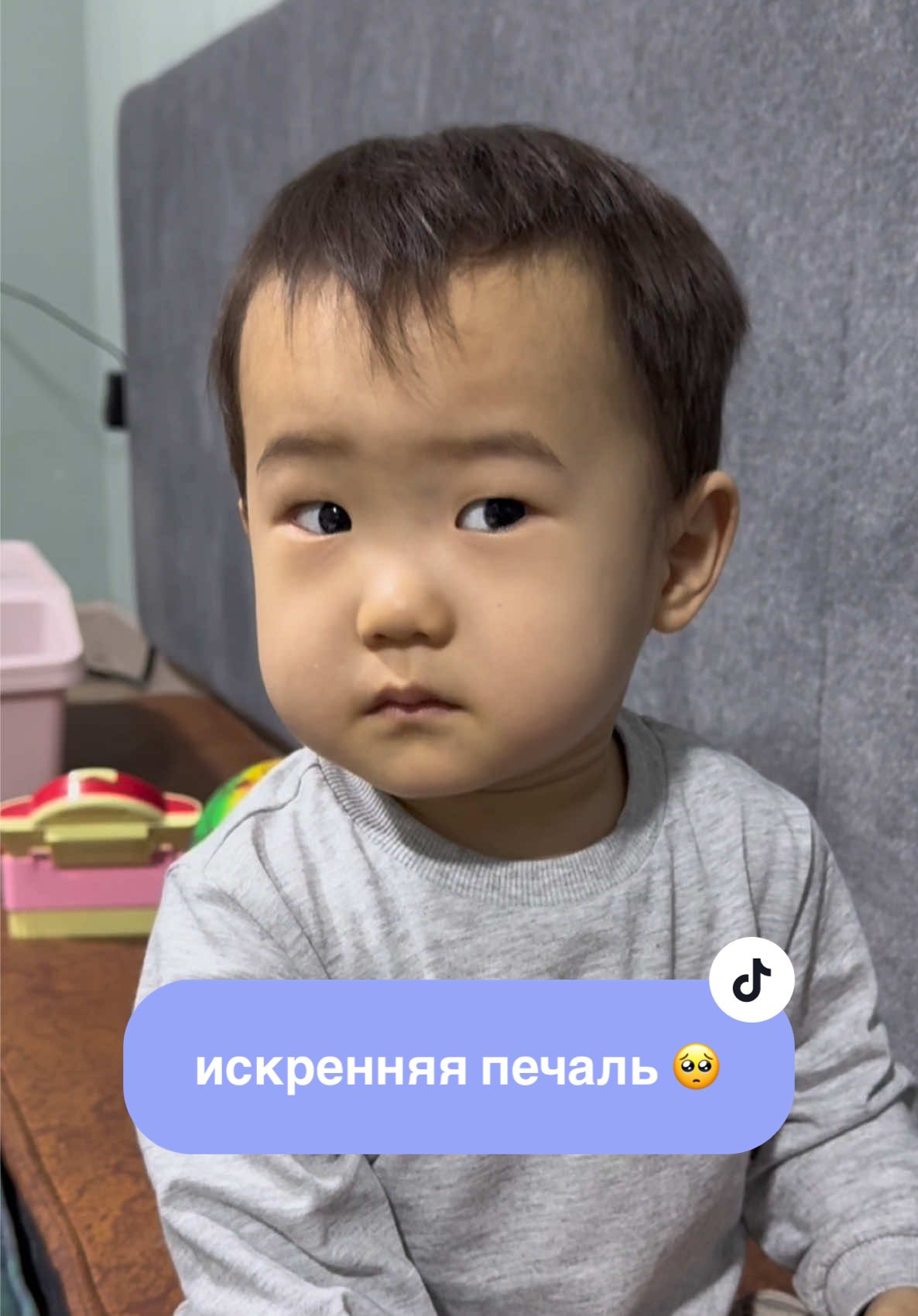 искренняя печаль 🥺