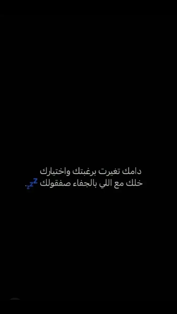 #اقوى_عباره_حزينه_رح_اثبتها🙁🥀 #عطونا_عيبارة_حزينة🖤🍁 