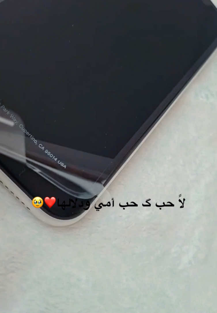 احلى امً بلدنياً🐣🥺