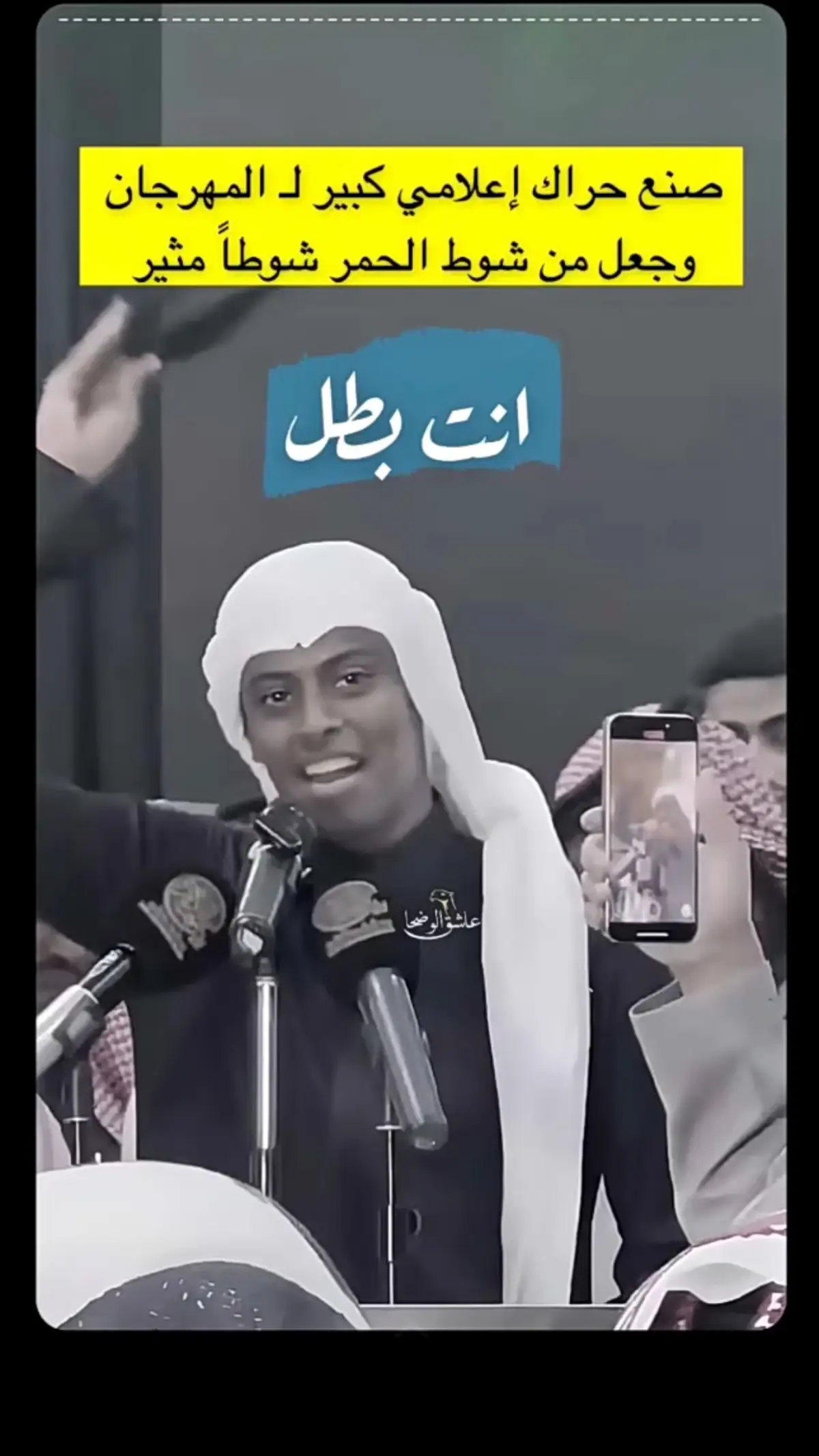 #قعيدالمجد #قعيد 