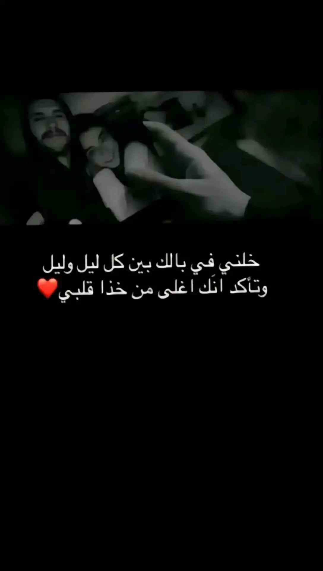 #مجرد________ذووووووق🎶🎵💞 