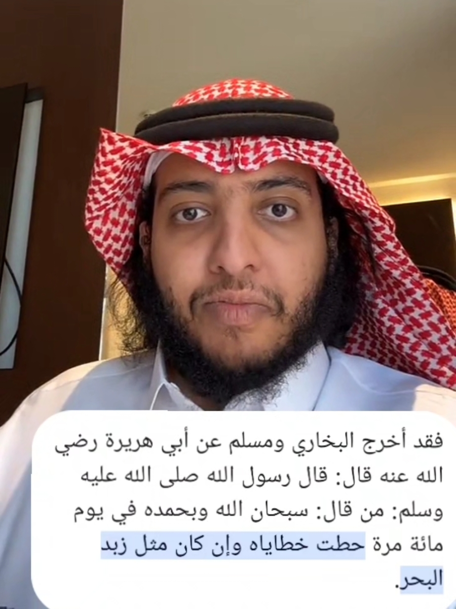 #سبحان_الله_وبحمده