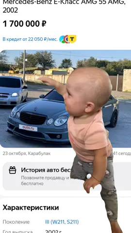 Машина моей мечты  #амг#55#мерседес#машина  #зверь#чудовищя#мерс#амг55 #rek#toprek#видео#прикольно 