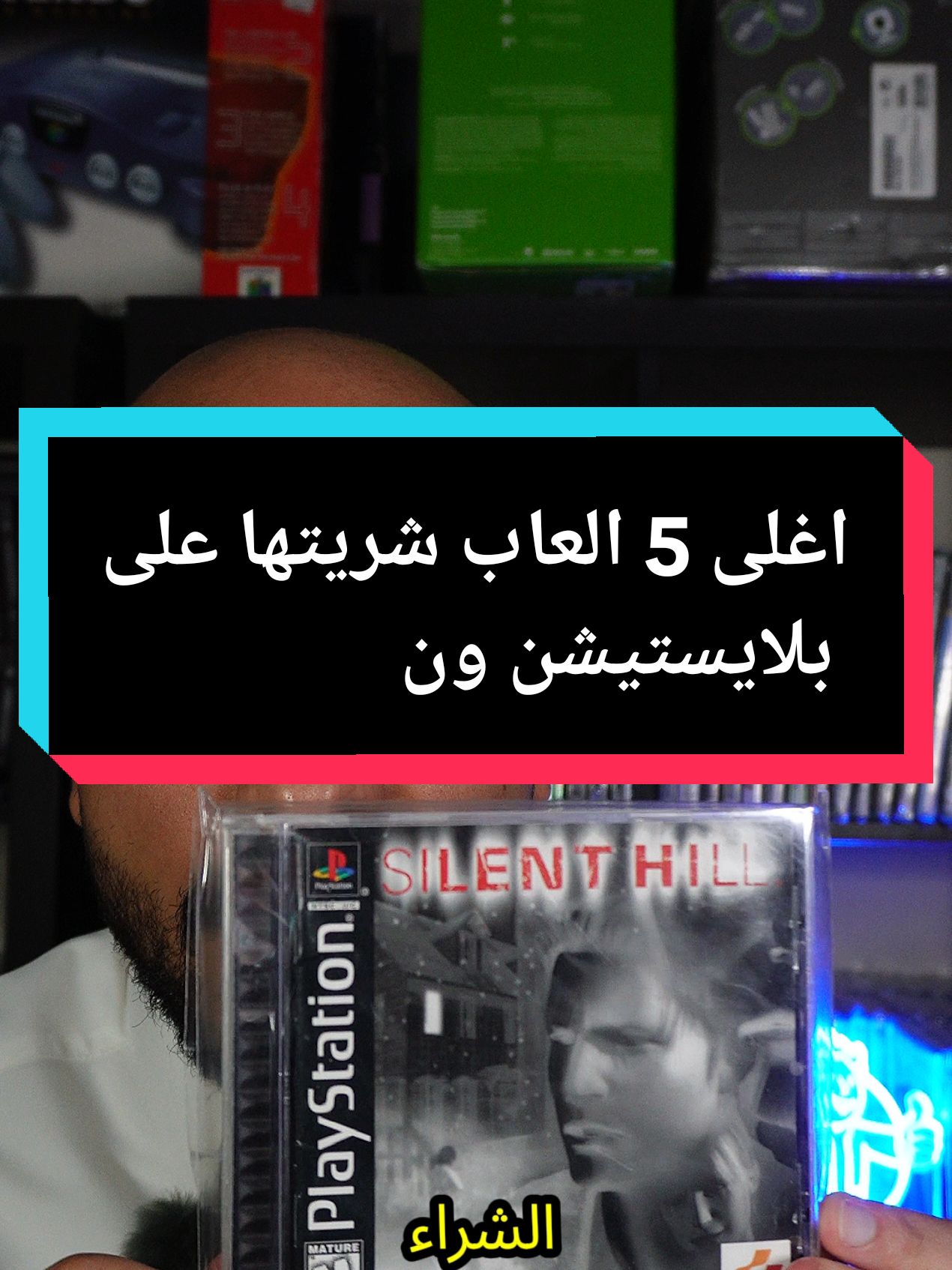 اغلى 5 العاب شريتها على بلايستيشن ون  #تيك_توك_جيمنج #gaming #games #playstation30thanniversary #playstation5pro #GamingOnTikTok #العاب #videogames #بلايستيشن #playstation #gamingontiktok 