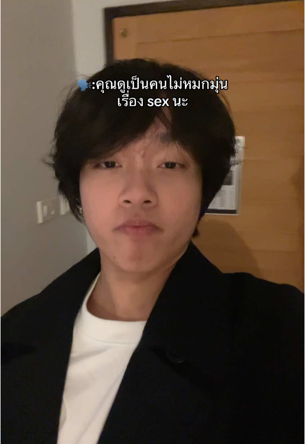 #สกายจัง 