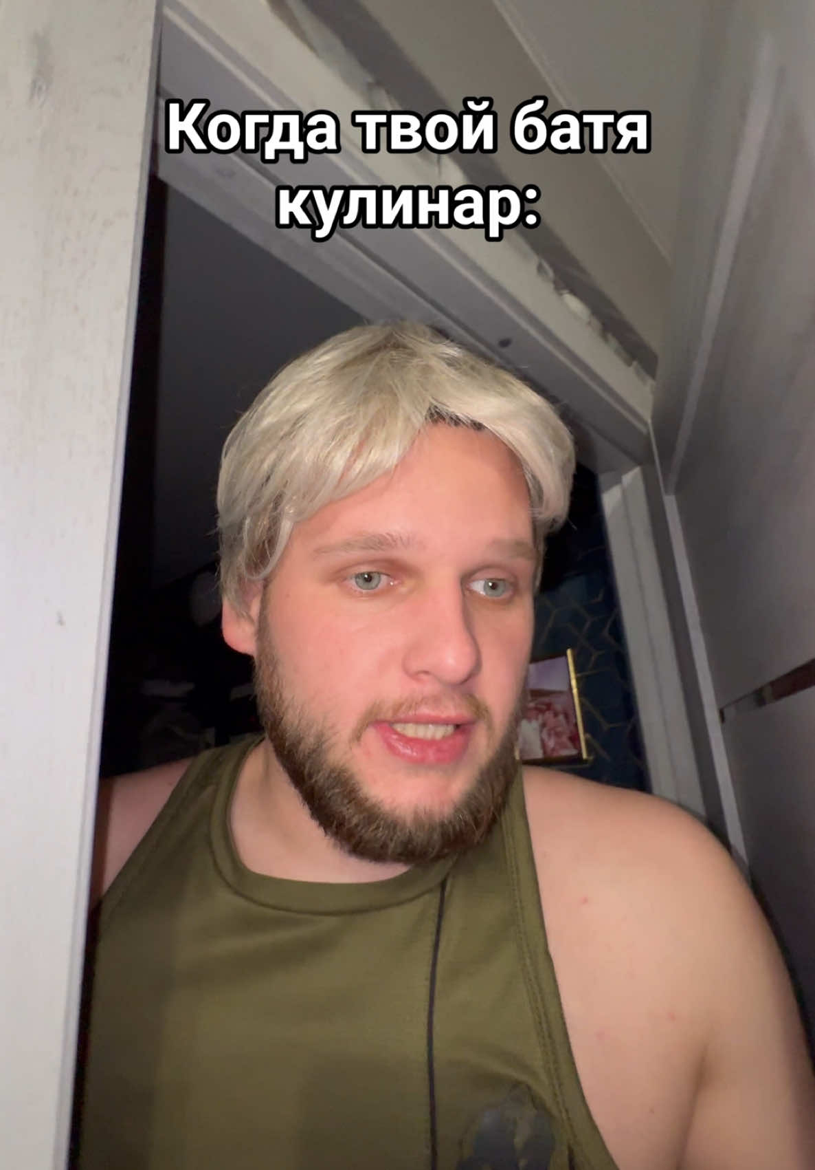 Давай ешь!