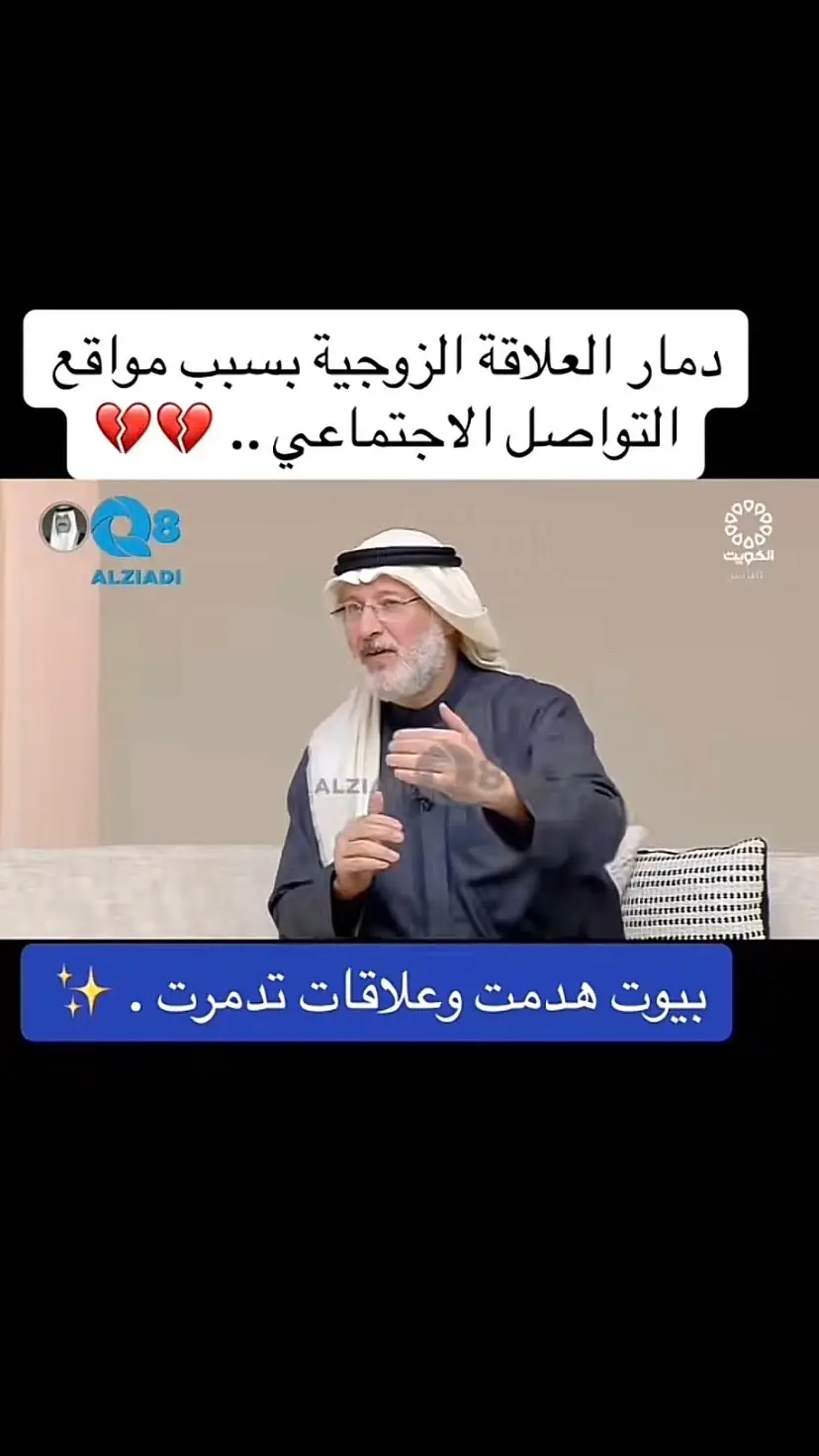 #اسمعوها_للاخير 